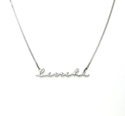Dainty minimalist name necklace for everyday (shower safe)